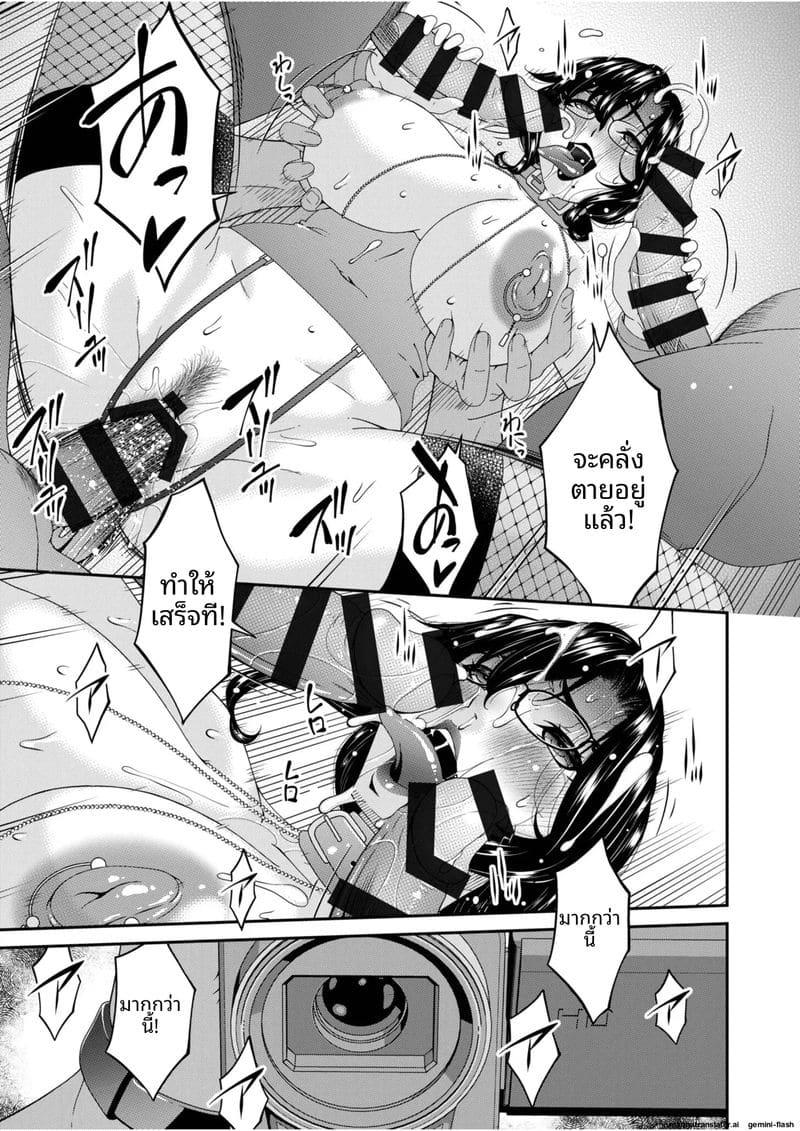 บ้านนี้มีแต่เซ็กส์... แม่ลูกเย็ดกัน ภาพ 167