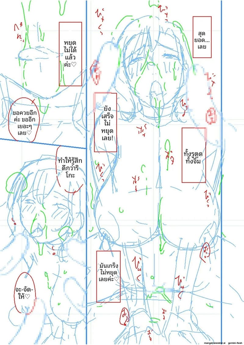 บ้านนี้มีแต่เซ็กส์... แม่ลูกเย็ดกัน ภาพ 175