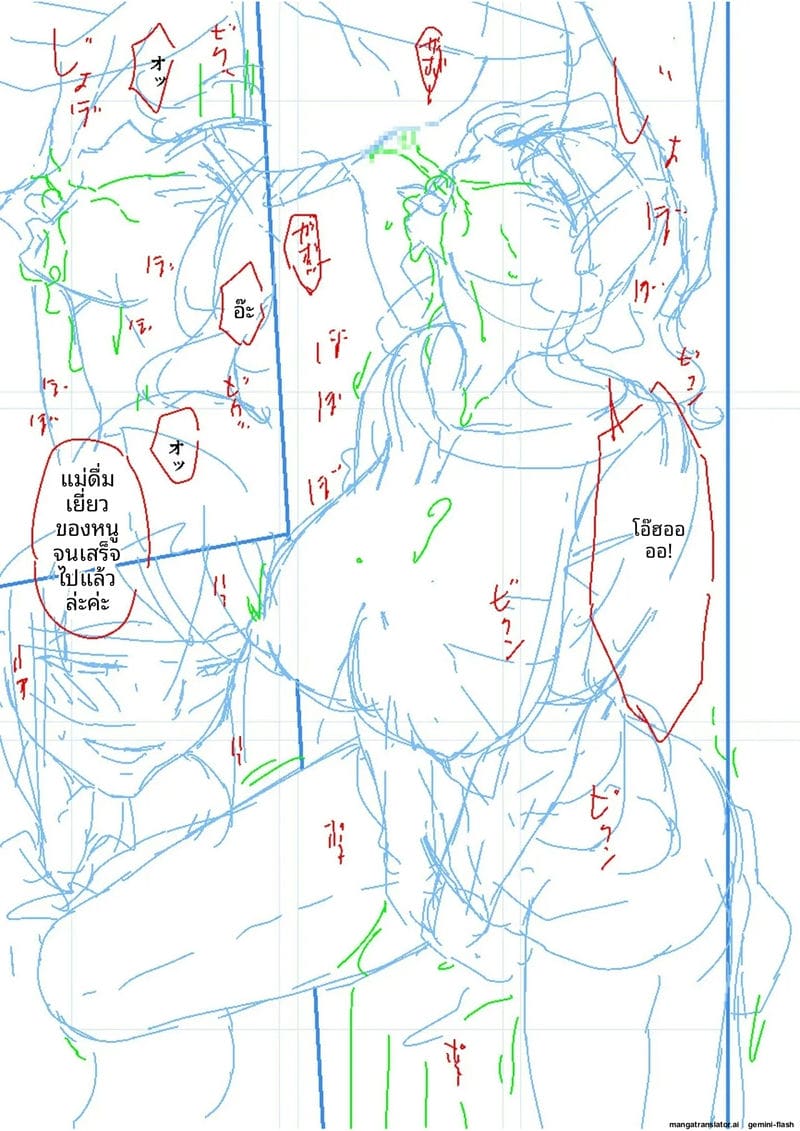 บ้านนี้มีแต่เซ็กส์... แม่ลูกเย็ดกัน ภาพ 193