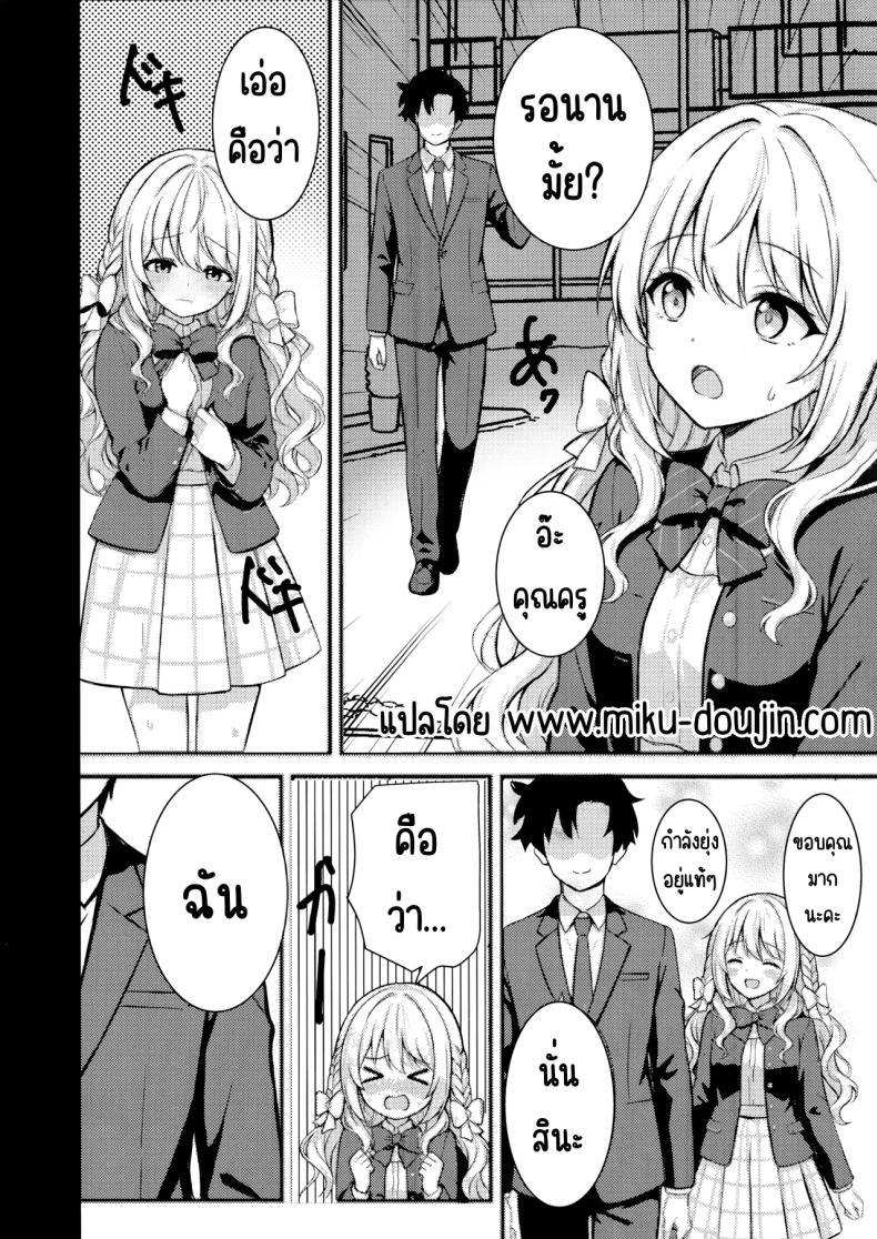 ครั้งแรก ภาพ 1