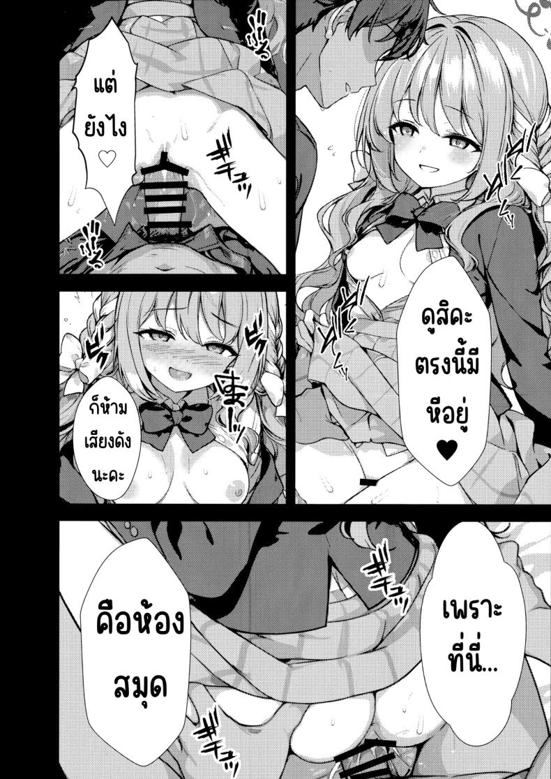 ครั้งแรก ภาพ 24