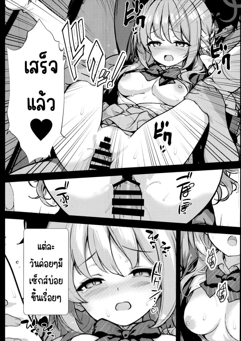 ครั้งแรก ภาพ 26