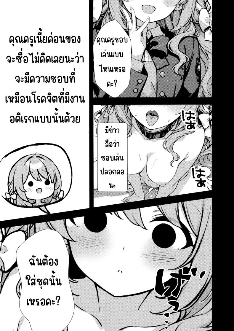 ครั้งแรก ภาพ 27