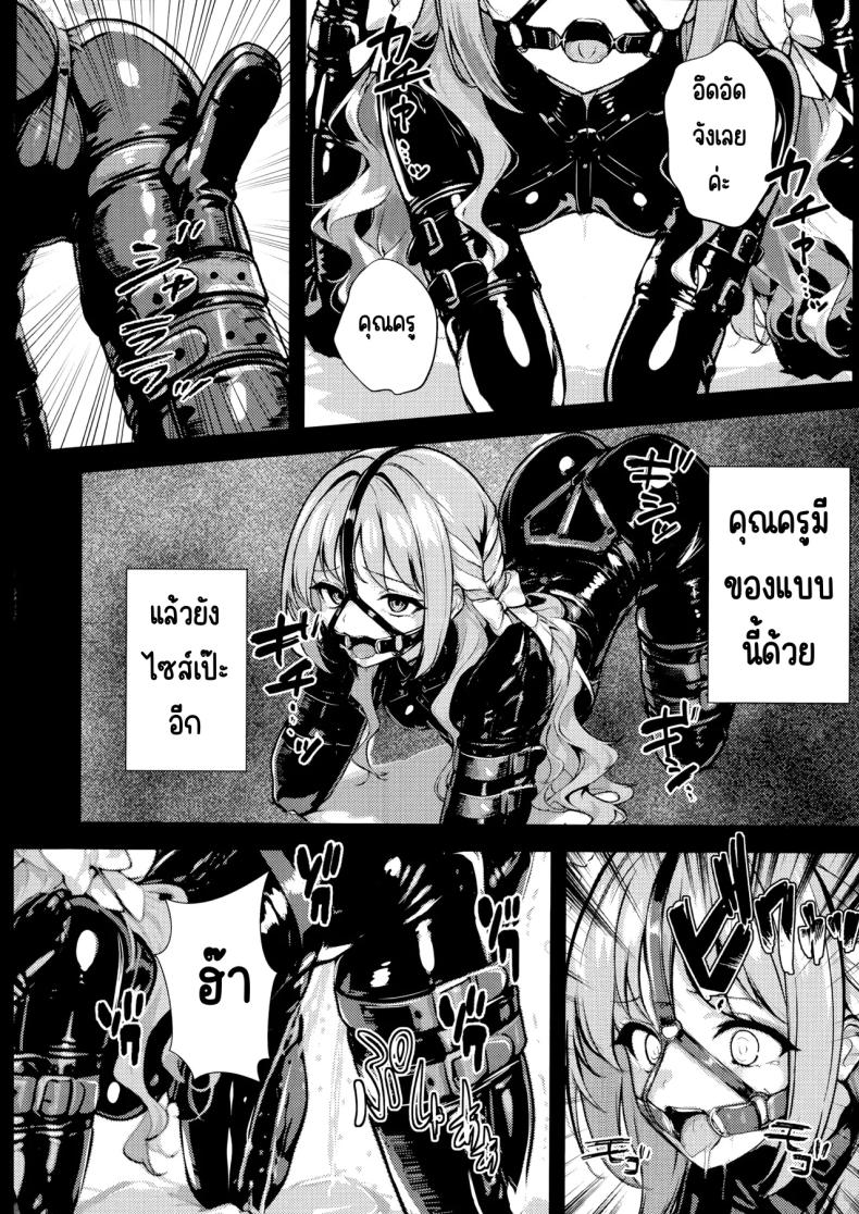 ครั้งแรก ภาพ 28