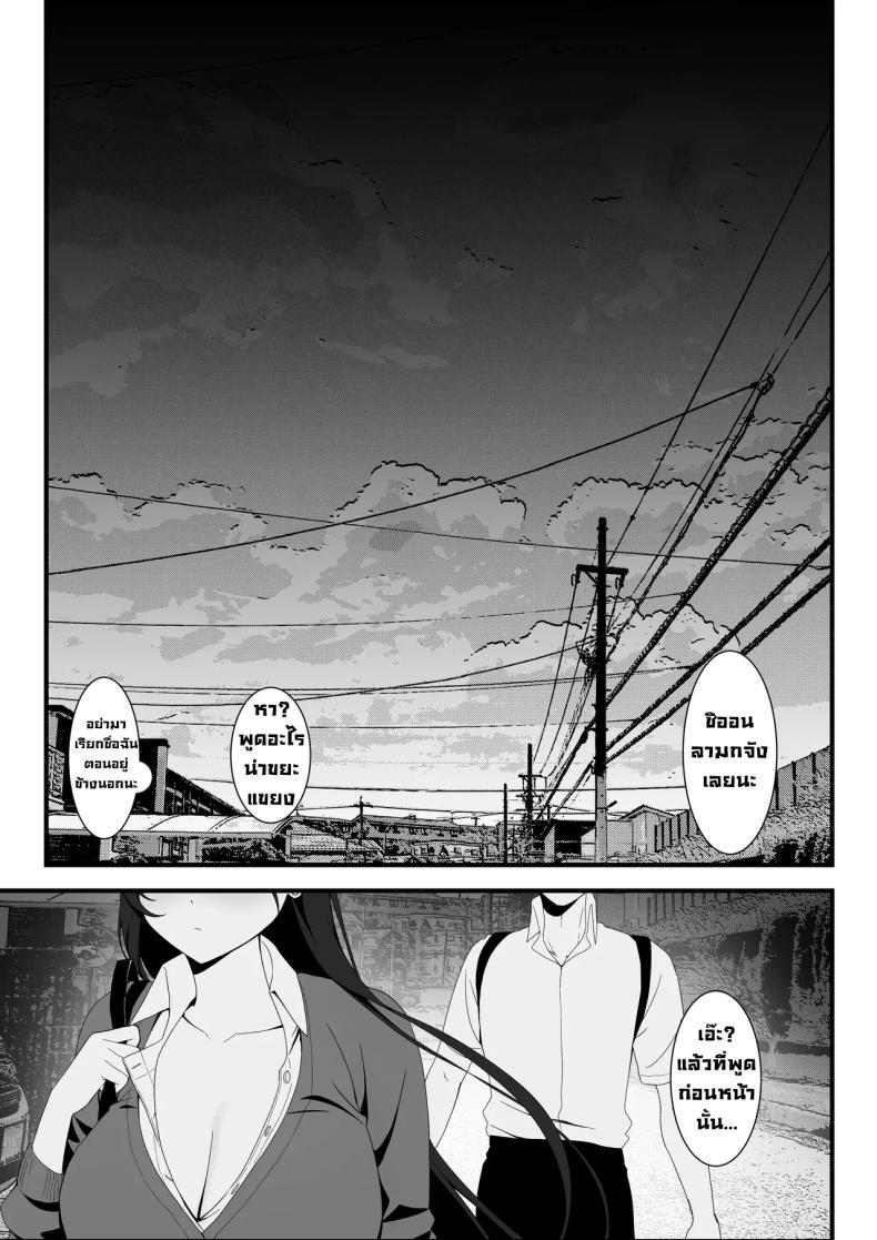 รุ่นพี่สุดโหดอยู่กับผมแล้วสุดนุ่มนิ่ม ภาพ 63