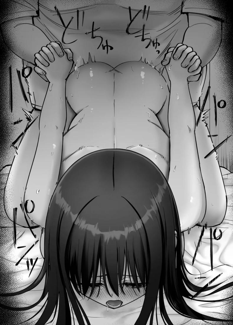 ลูกสาวที่ฝากเลี้ยง 3 ภาพ 13