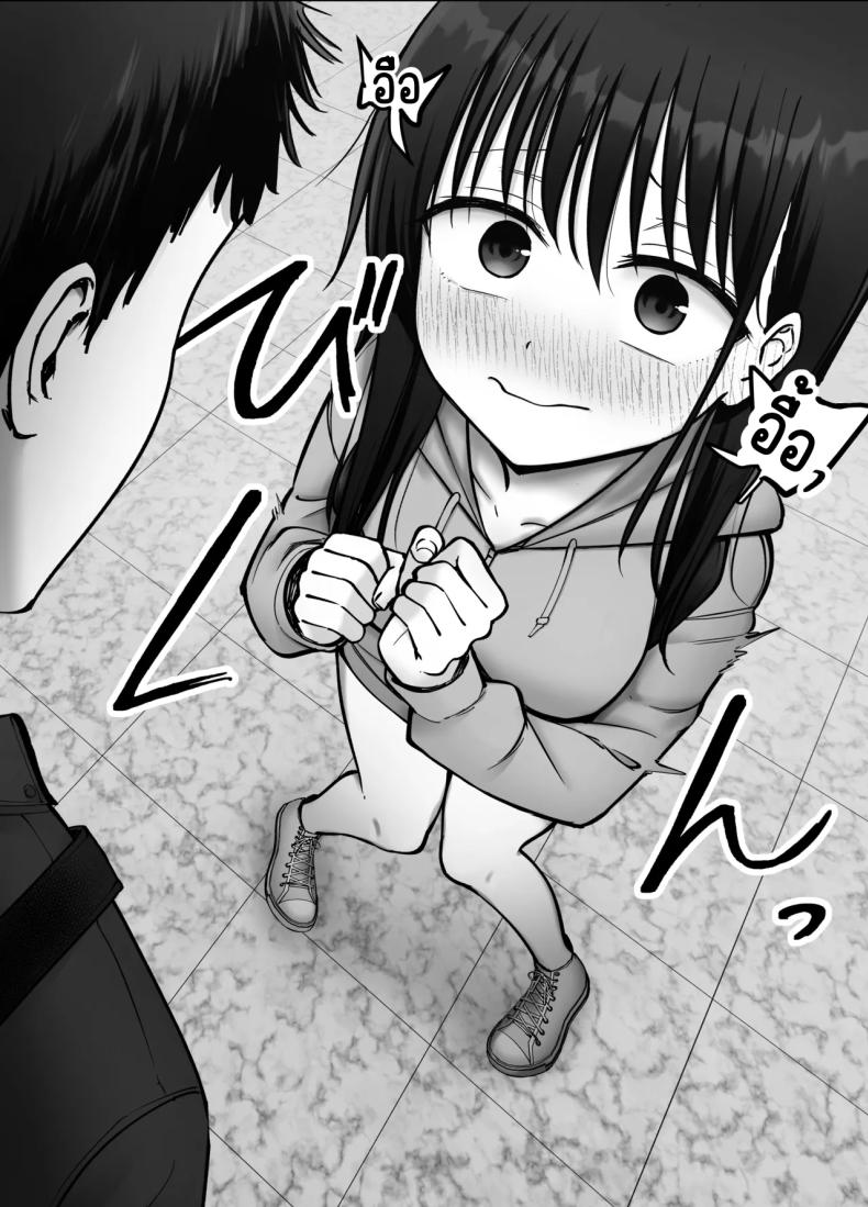 ลูกสาวที่ฝากเลี้ยง 3 ภาพ 23