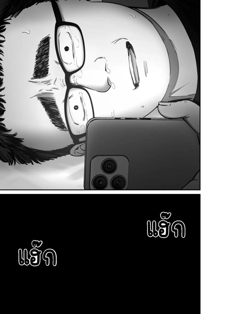 ลูกสาวที่ฝากเลี้ยง 3 ภาพ 48