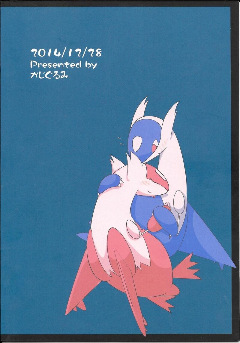 ของขวัญที่คาดไม่ถึงของสองพี่น้อง ภาพ 21