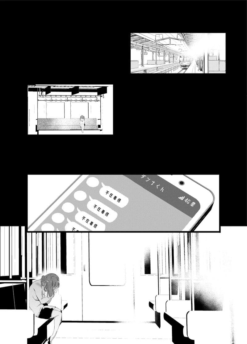 เธอบอกรักผม... แต่ก็แอบไปเย็ดกับเจ้านาย ภาพ 30