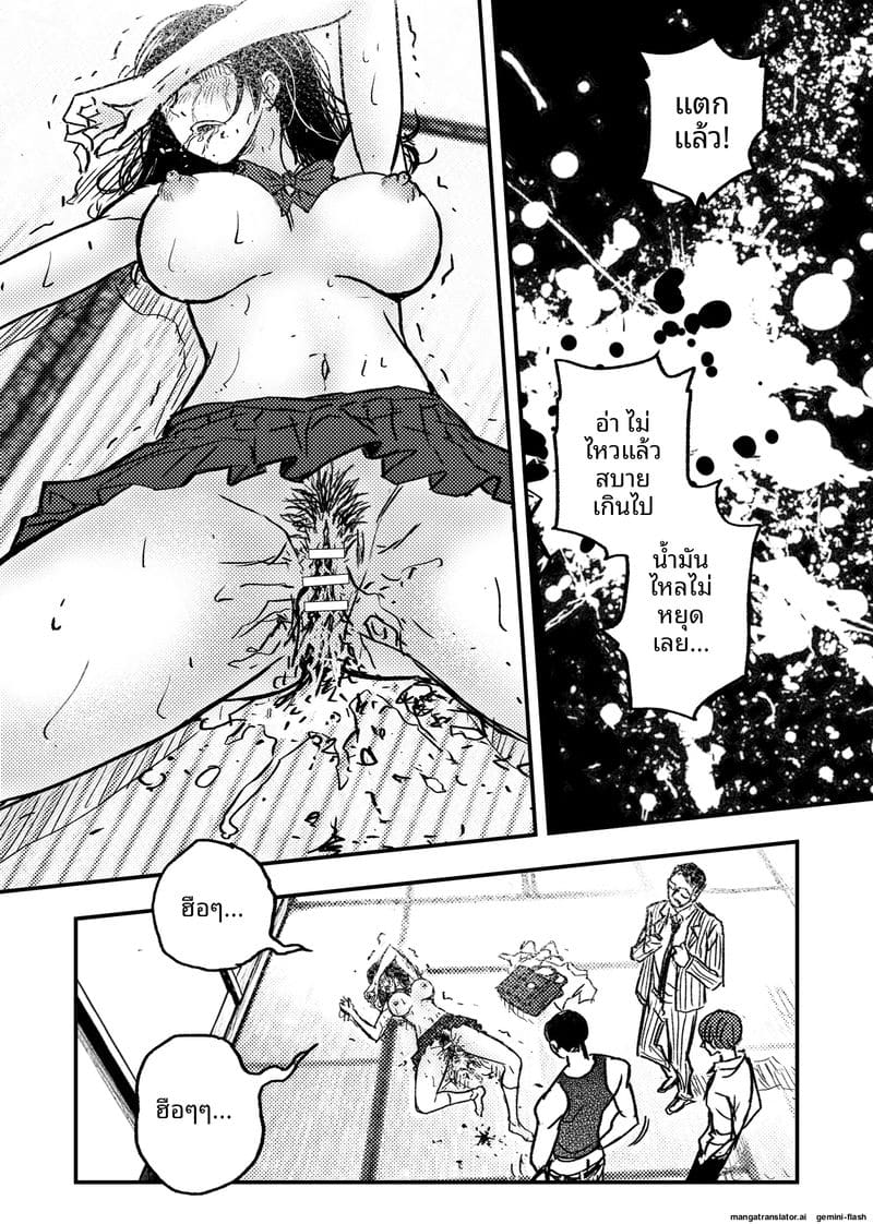 เด็กนักเรียนสาว... ขายตัวให้หนี้แม่ ภาพ 57