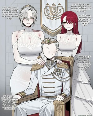 อ่านโดจิน หลักฐานการทรยศ แปลไทย