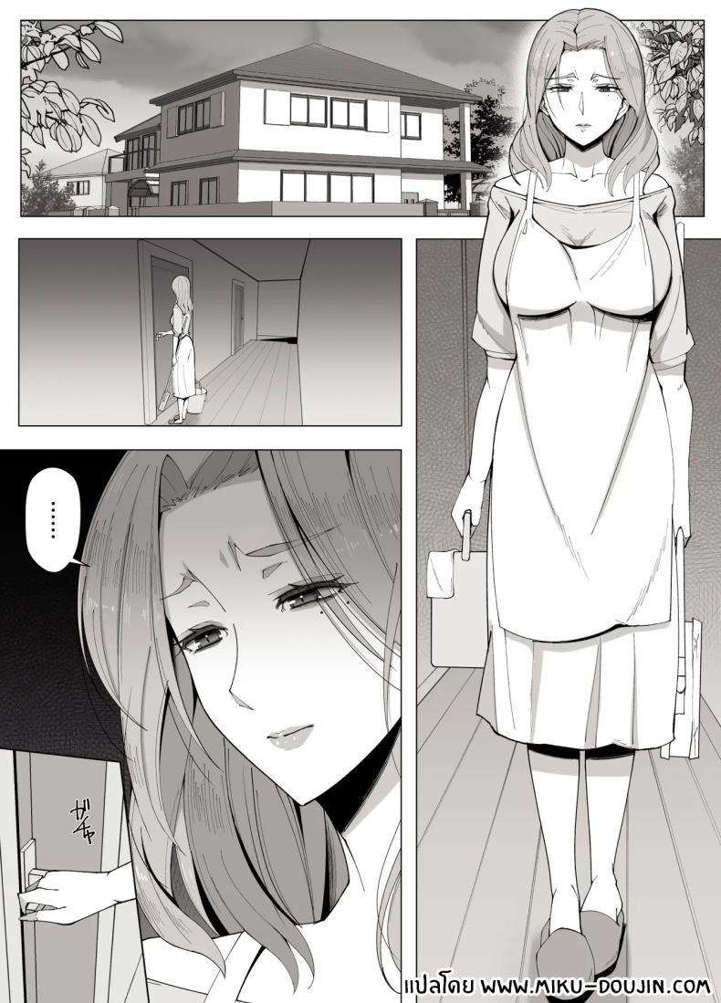 เขตเเดนนี้มีเเค่เราสอง ภาพ 1