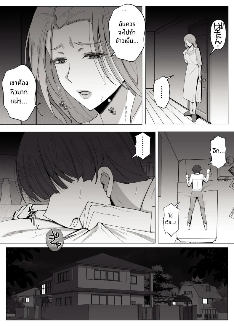 เขตเเดนนี้มีเเค่เราสอง ภาพ 12