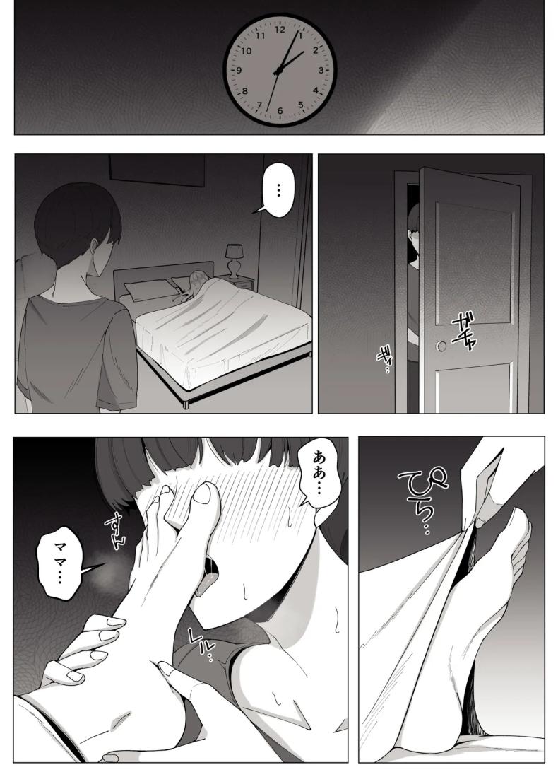เขตเเดนนี้มีเเค่เราสอง ภาพ 16