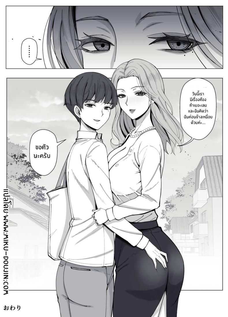 เขตเเดนนี้มีเเค่เราสอง ภาพ 71
