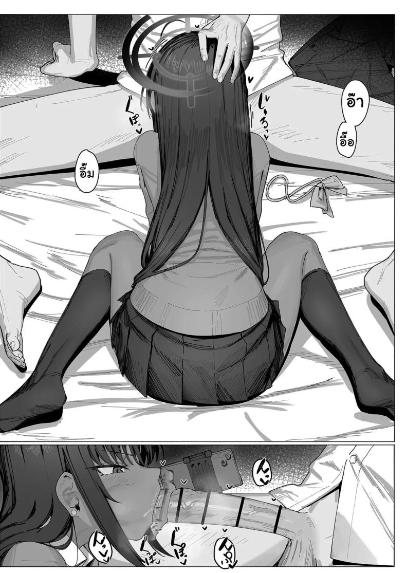 ผู้กำกับอาสึนะ ภาพ 6