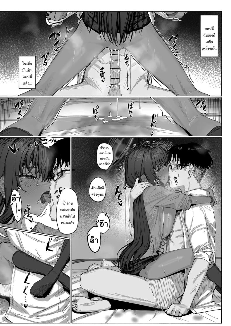 ผู้กำกับอาสึนะ ภาพ 18