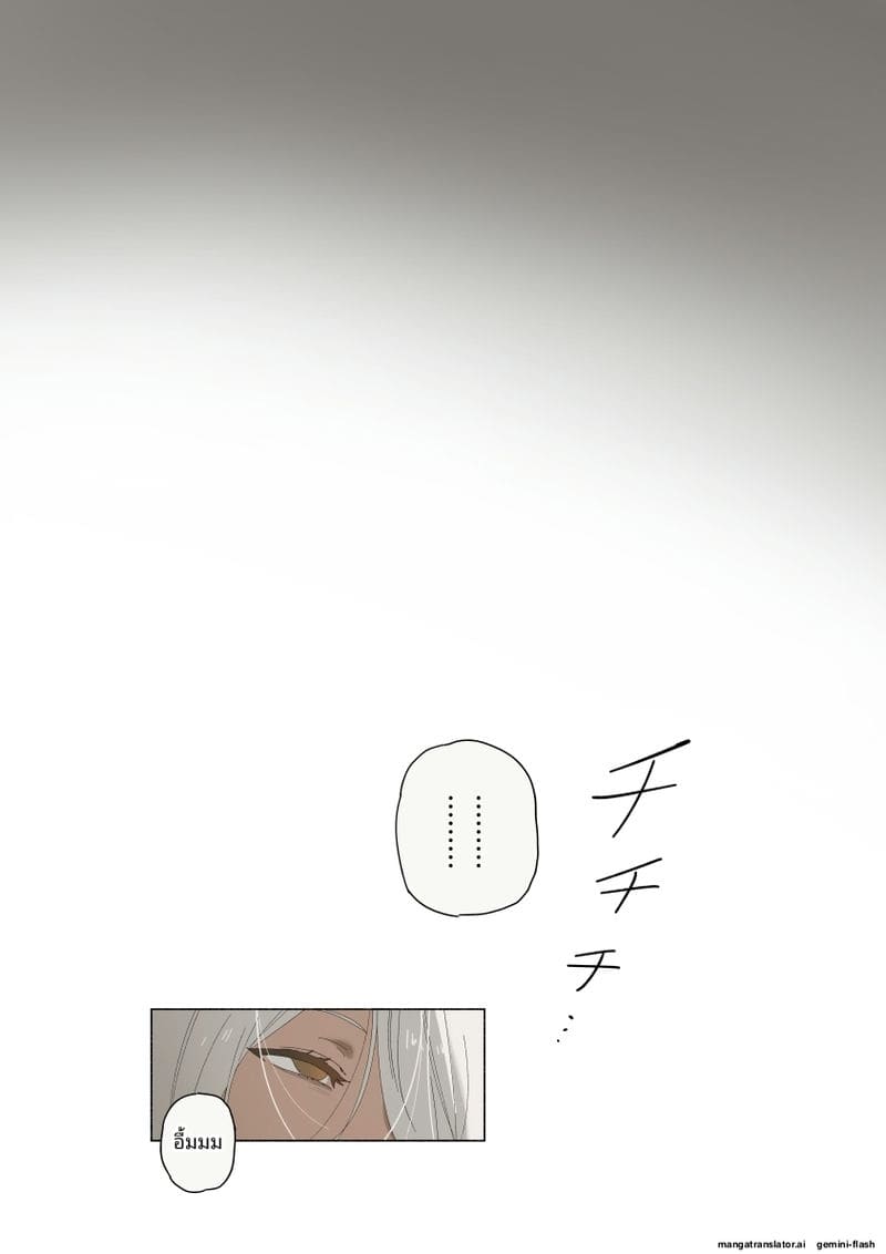 นักผจญภัยฝาแฝด S-แรงง์ โดนจับเป็นทาสเซ็กส์ของก็อบลิน ภาพ 8