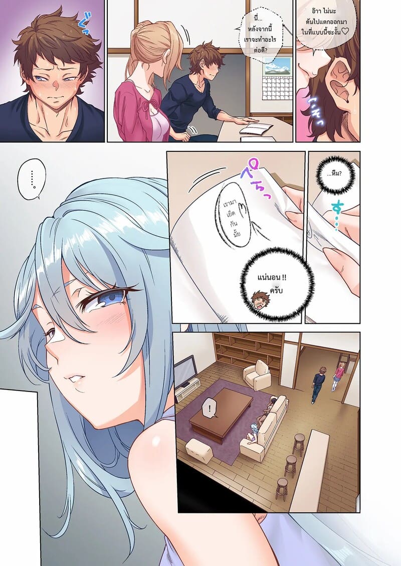 บ้านเช่าหญิงล้วน ภาพ 14