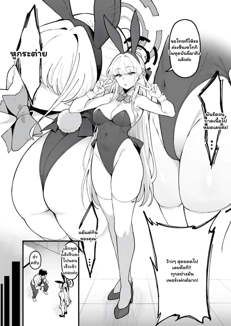 จัดให้ตามคำขอ ภาพ 4