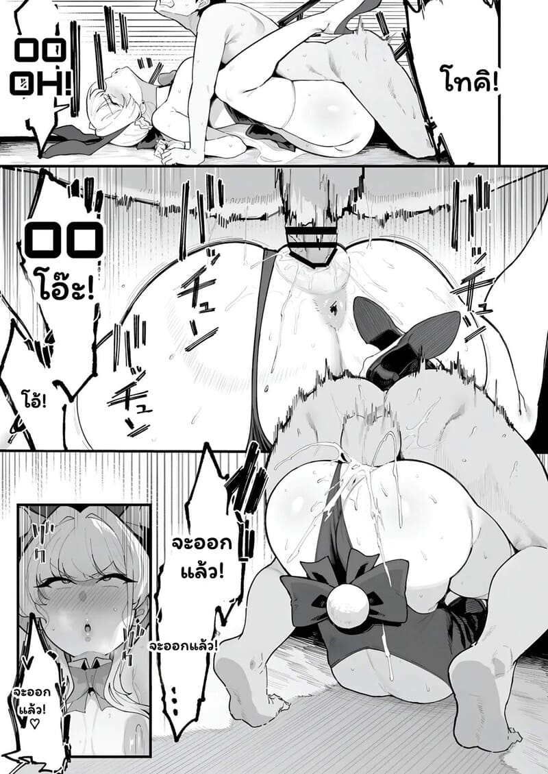 จัดให้ตามคำขอ ภาพ 19