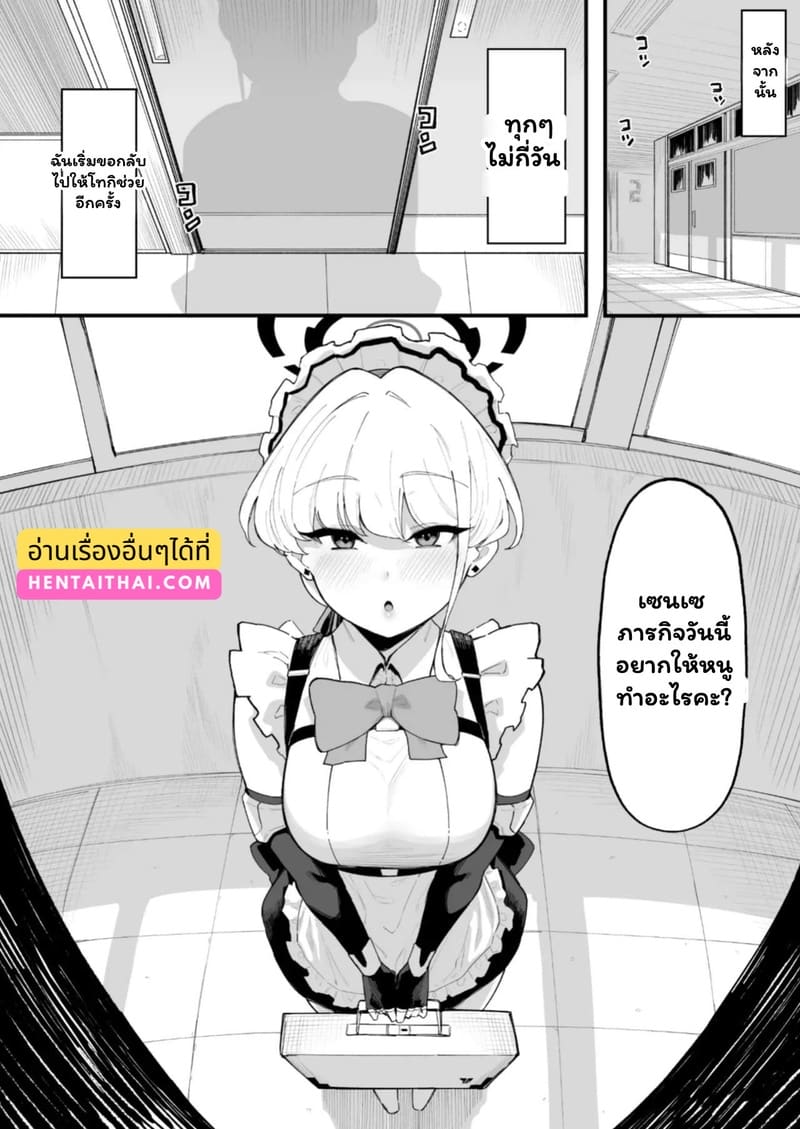 จัดให้ตามคำขอ ภาพ 22