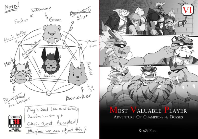 ผิดแผนสุดๆ ภาพ 24