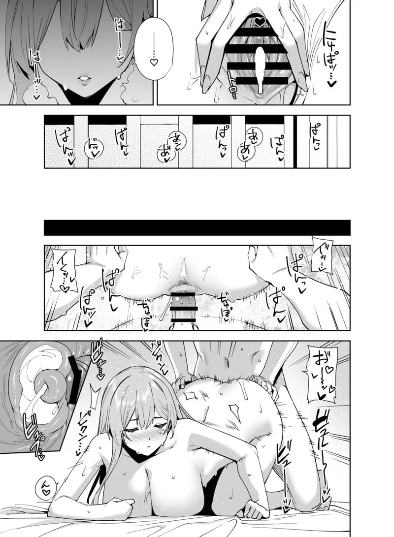 ติวเตอร์สาวกับนายน้อยหัดหลั่ง ภาพ 47