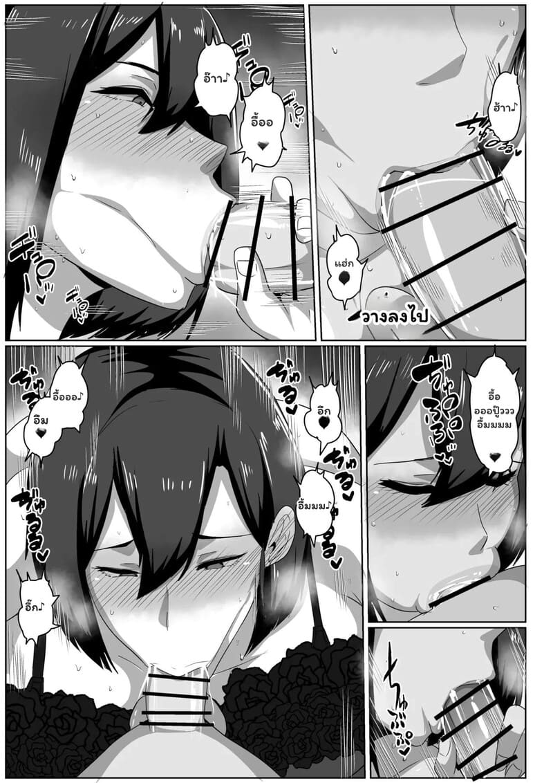 กู้วิกฤตเกิด บทเรียนเปิดโลก ภาพ 22