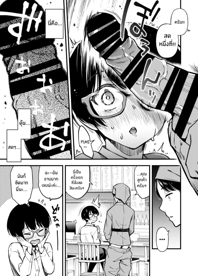 ร้านเรารับประกันความสด 2 ภาพ 2