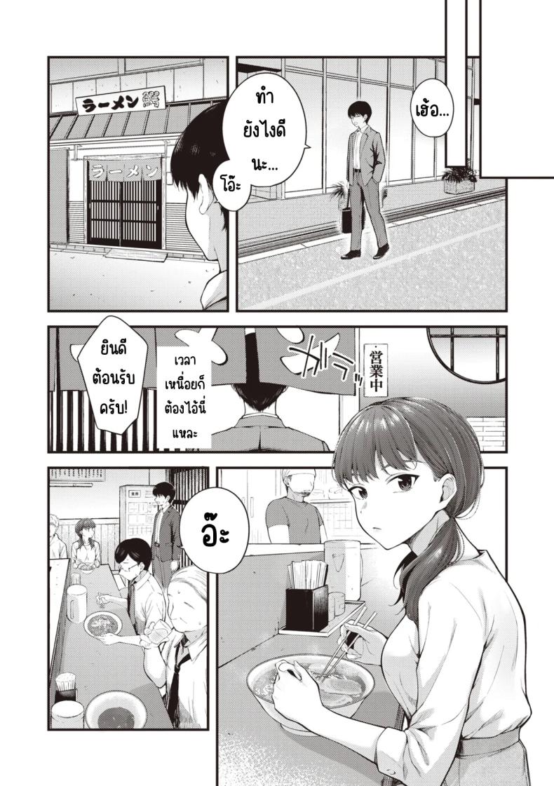 ลูกน้องหื่นกาม ภาพ 6