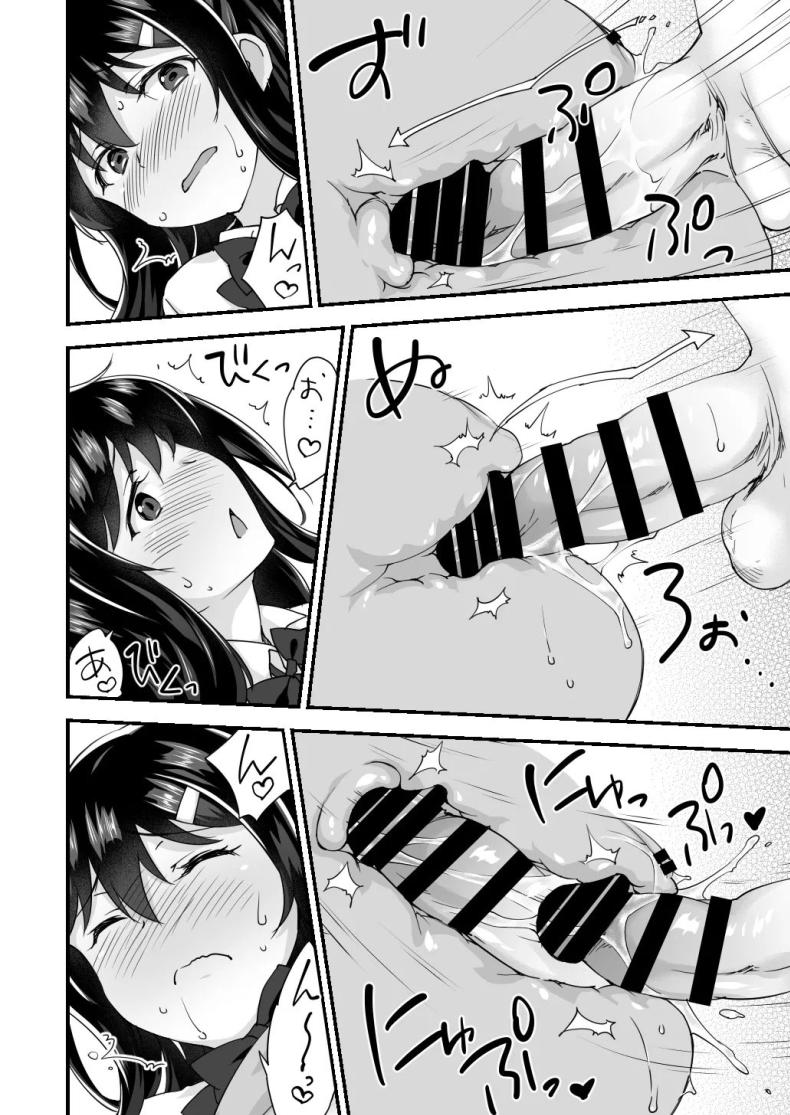 สมัยเด็กเป็นเพื่อน สมัยนี้เป็นแฟน ภาพ 28