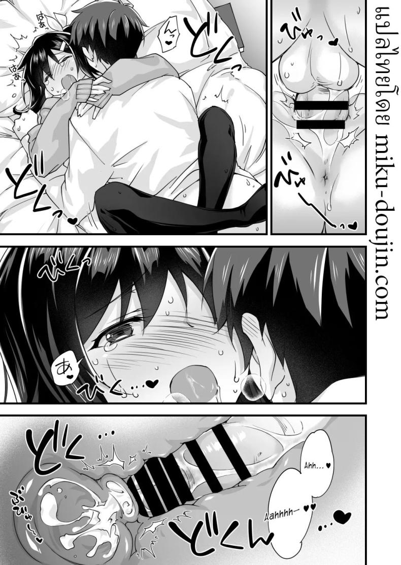 สมัยเด็กเป็นเพื่อน สมัยนี้เป็นแฟน ภาพ 33
