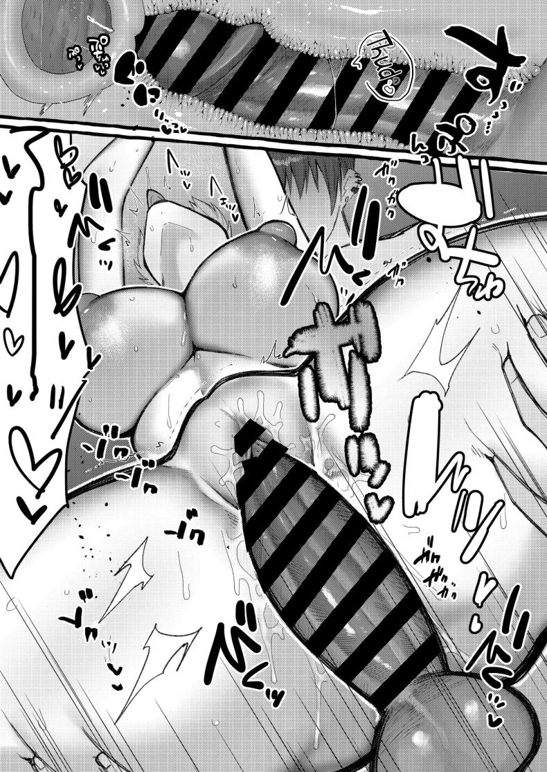 สาวเวอร์จิ้นกลายเป็นส้วมเนื้อ 1 ภาพ 20