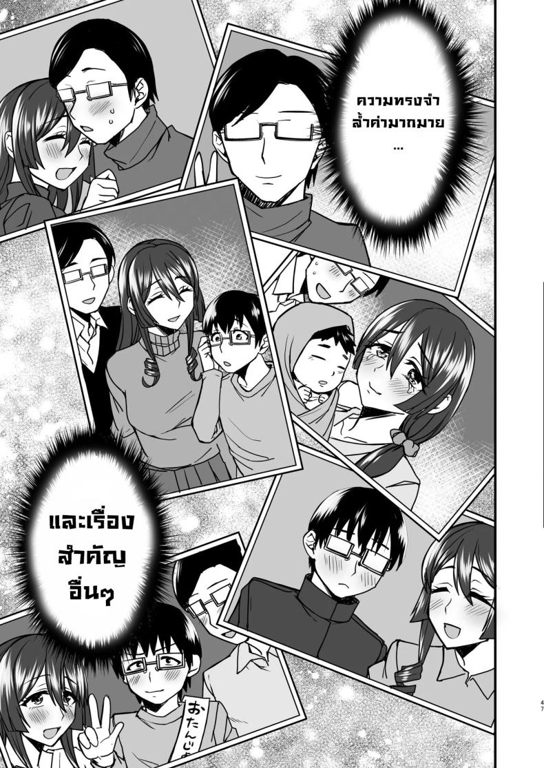 แม่ผมคอสเพลย์โคตรเด็ด 1 ภาพ 45