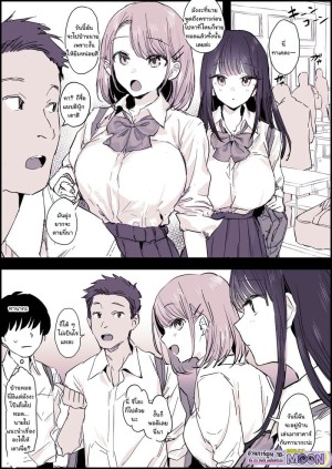 โดจิน สองหนุ่มวัยคึกคะนอง กับสองสาวโดนลูกหลง แนว virginity แปลไทย - โดจินโป๊ มังงะxxx การ์ตูนโป้ โดจินชิ