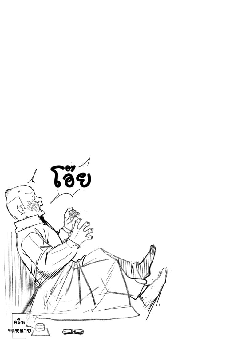 อาซึนะ X นิชิดะ 4 ภาพ 35