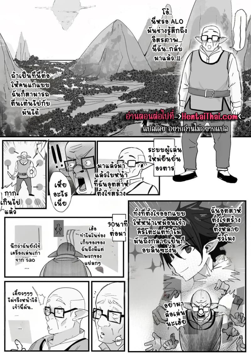 อาซึนะ X นิชิดะ 4 ภาพ 39