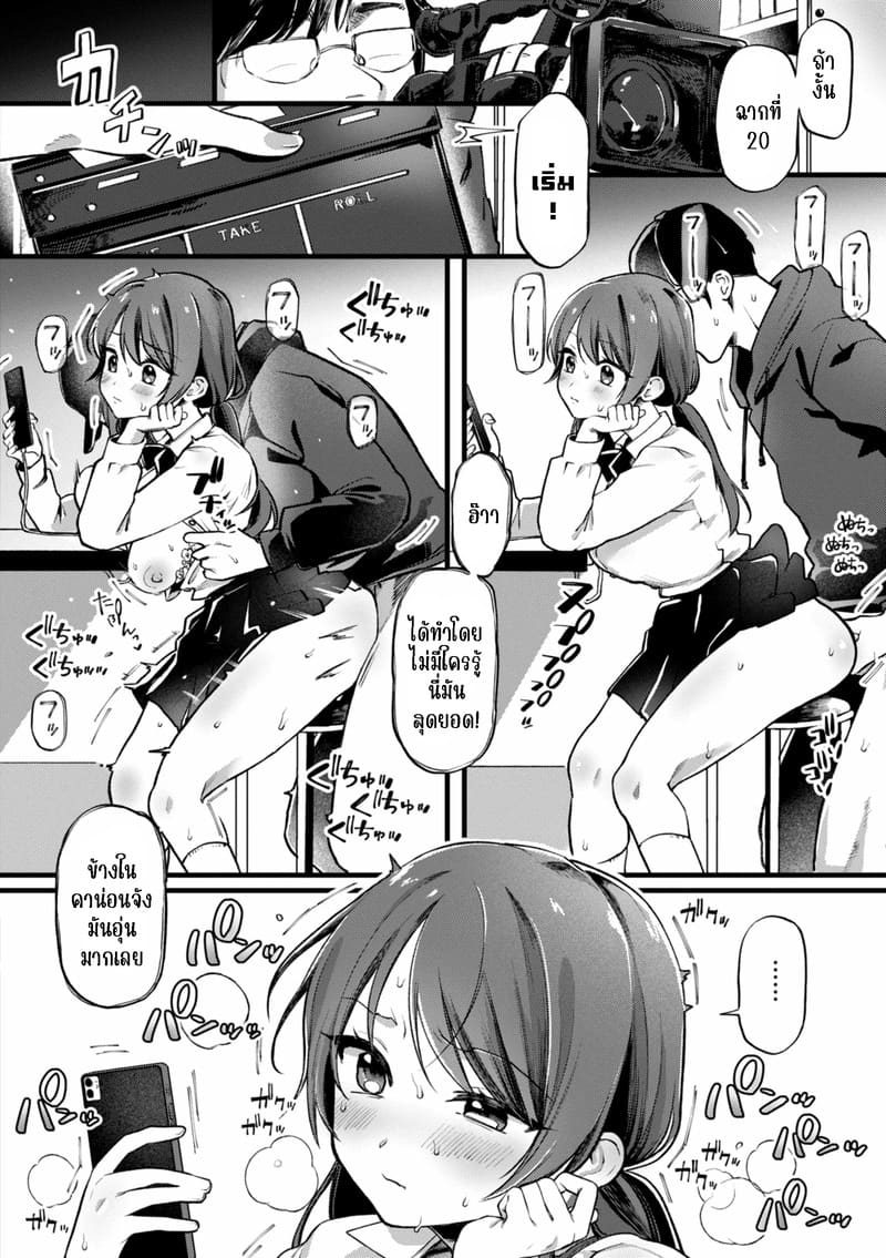 พยายามเข้าคาน่อนจัง ภาพ 2