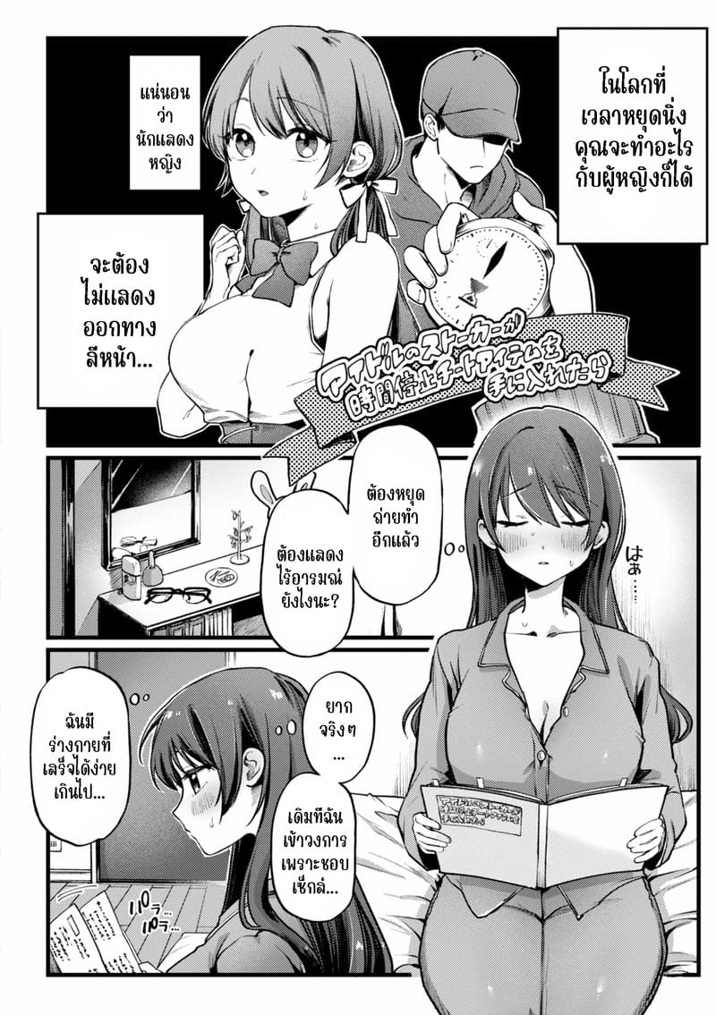 พยายามเข้าคาน่อนจัง ภาพ 4