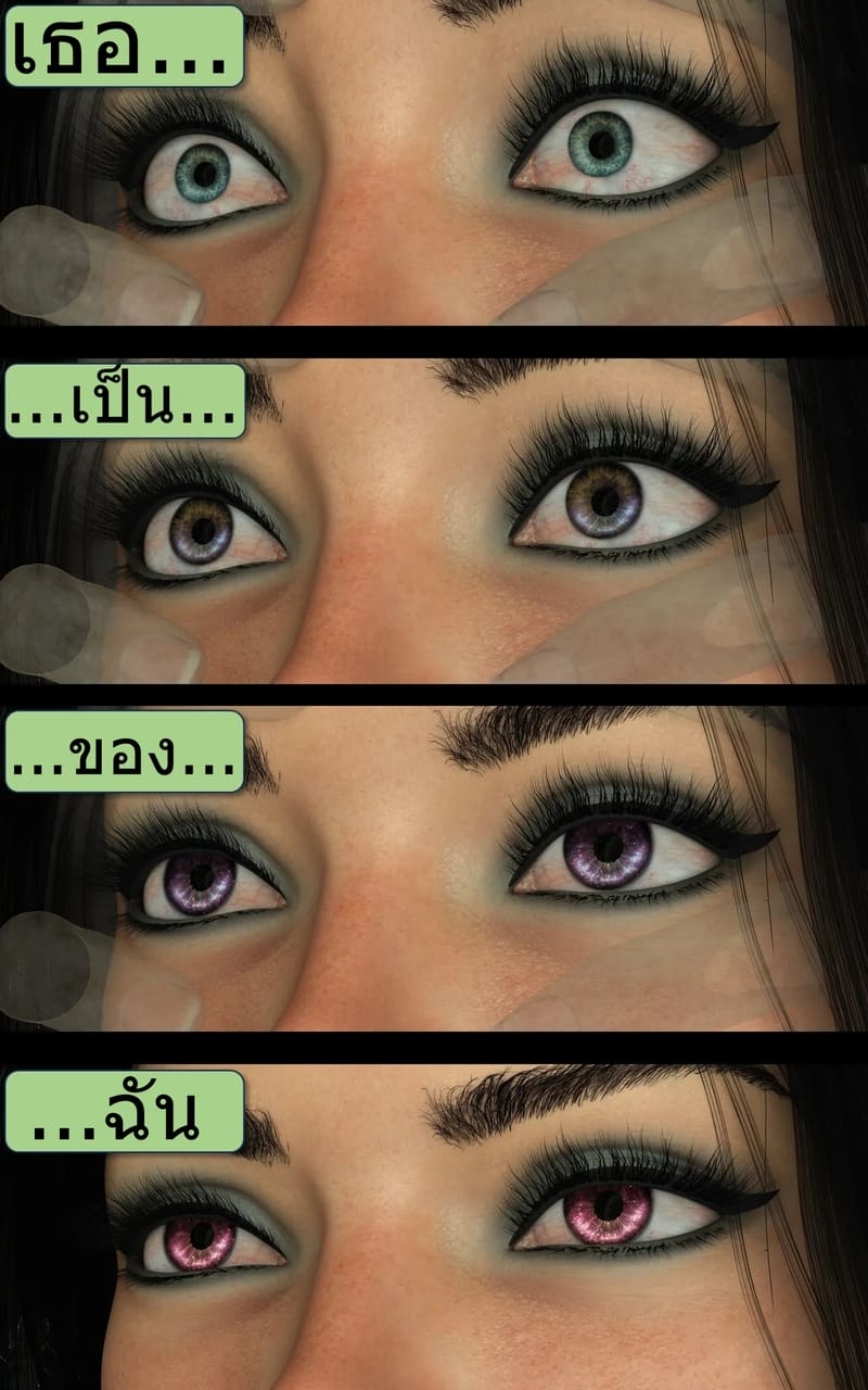 จอยไรด์ฮาโลวีน 1 - จุดเริ่มต้นของฝันร้าย ภาพ 3