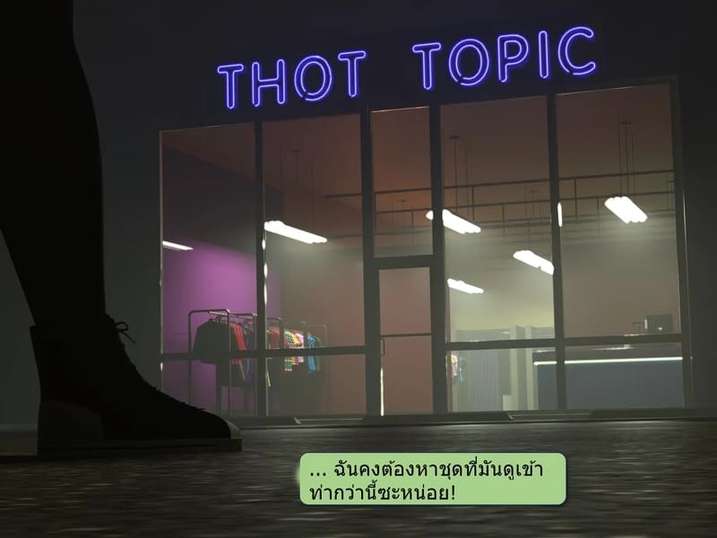 จอยไรด์ฮาโลวีน 1 - จุดเริ่มต้นของฝันร้าย ภาพ 7