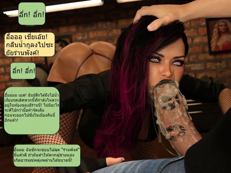 จอยไรด์ฮาโลวีน 1 - จุดเริ่มต้นของฝันร้าย ภาพ 12