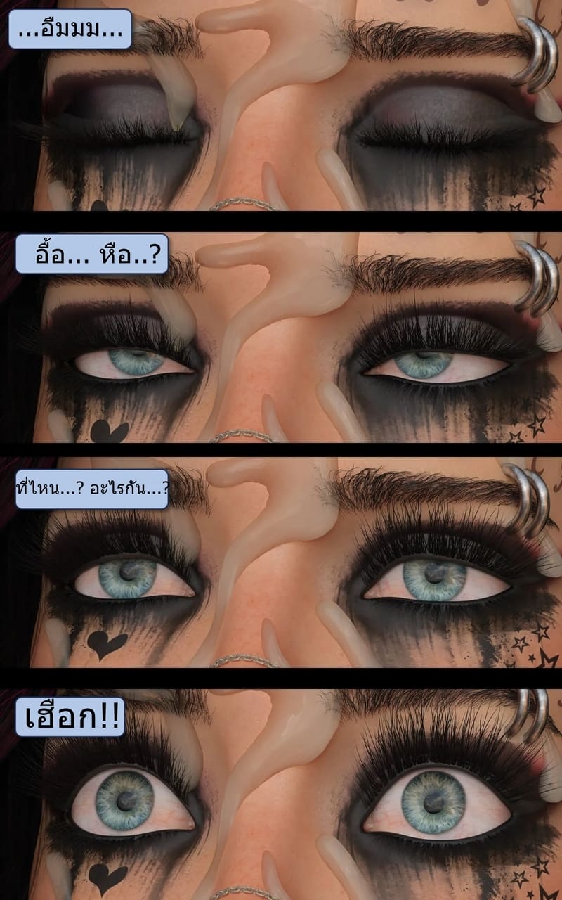 จอยไรด์ฮาโลวีน 1 - จุดเริ่มต้นของฝันร้าย ภาพ 21