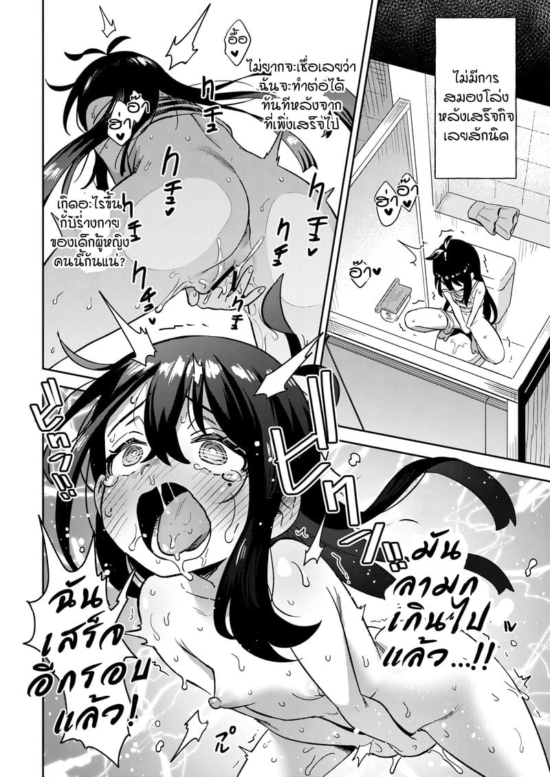 ไลฟ์อยู่คนเดียว เสียวโดนจับได้ ภาพ 27