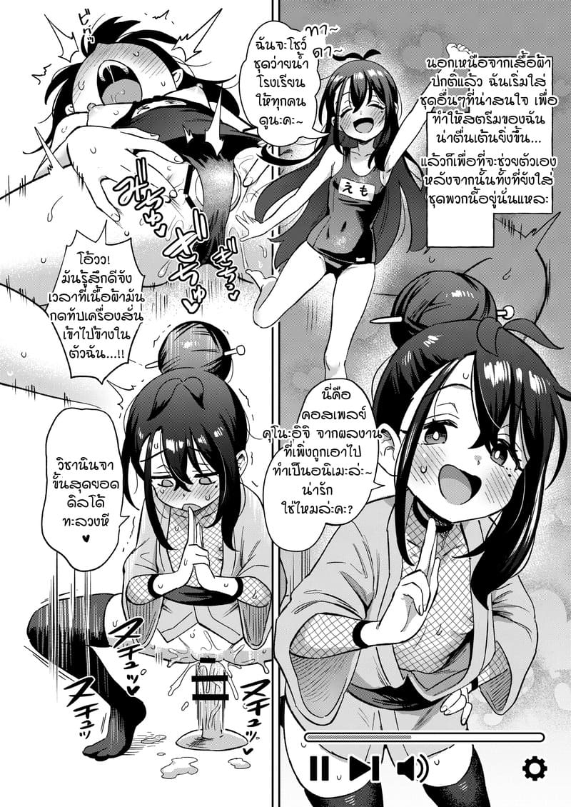 ไลฟ์อยู่คนเดียว เสียวโดนจับได้ ภาพ 45