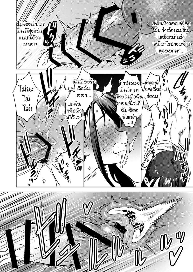 ไลฟ์อยู่คนเดียว เสียวโดนจับได้ ภาพ 59