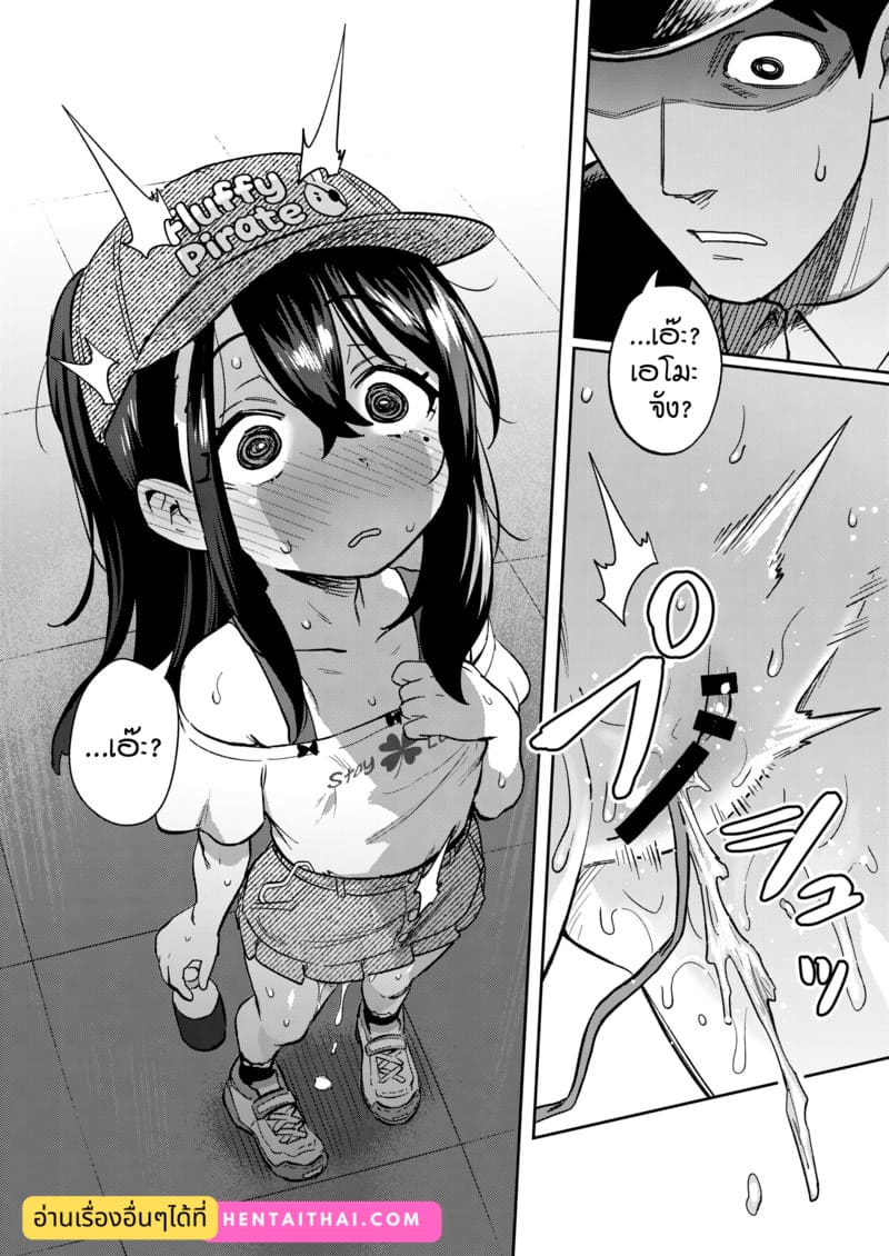 ไลฟ์อยู่คนเดียว เสียวโดนจับได้ ภาพ 65