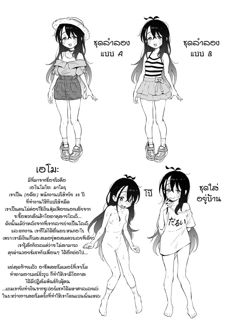 ไลฟ์อยู่คนเดียว เสียวโดนจับได้ ภาพ 68